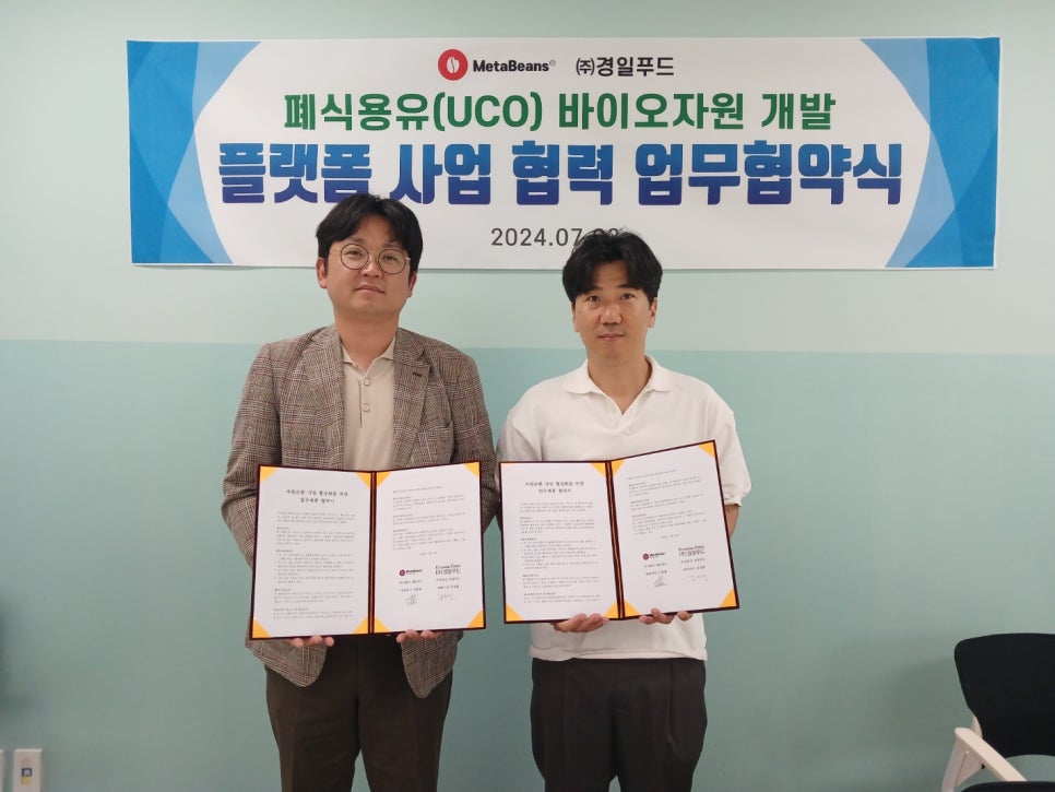 크린푸드 이미지
