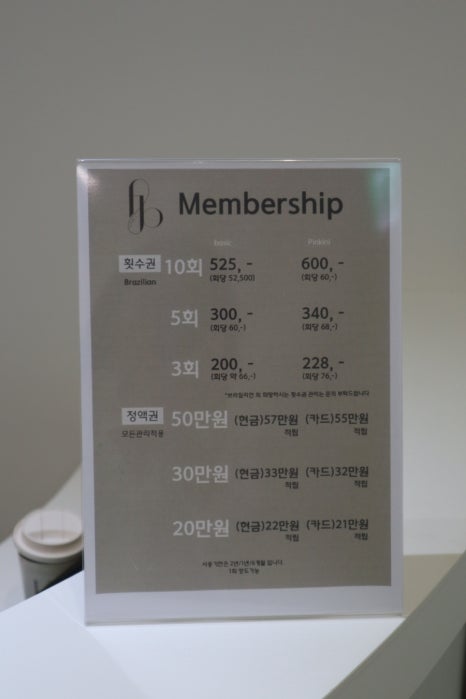 피아블레왁싱 이미지