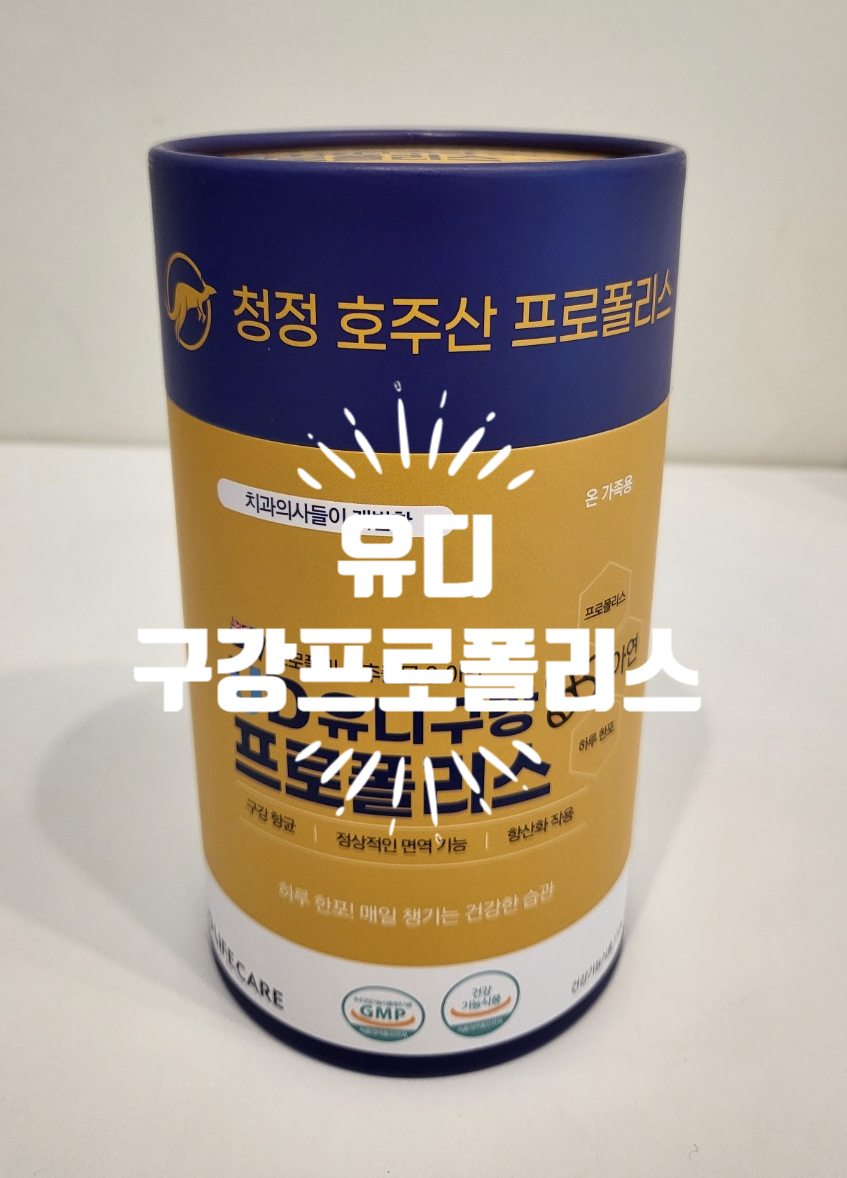 (주)유디라이프케어 이미지