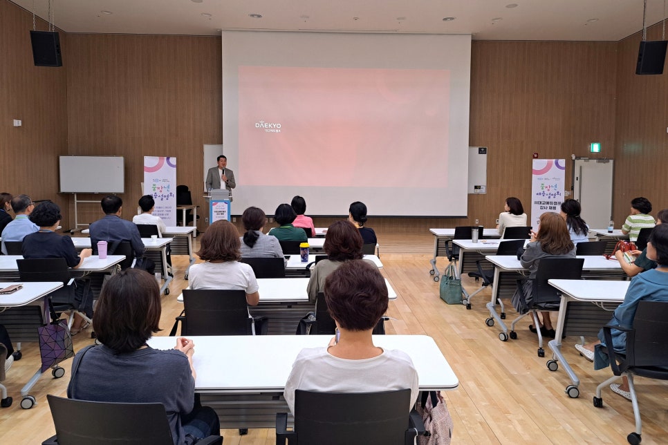 대교에듀캠프주 이미지