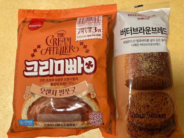 쏘아틀리에 이미지