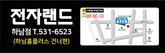 배스킨라빈스광주하남점 이미지