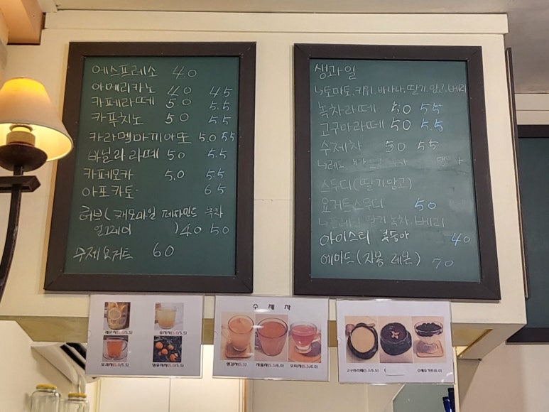 떼르떼 이미지