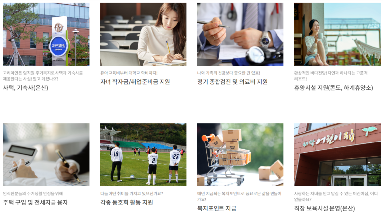 고려아연(주)온산제련소 이미지