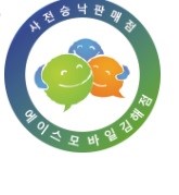 주식회사 케이네트웍스 이미지