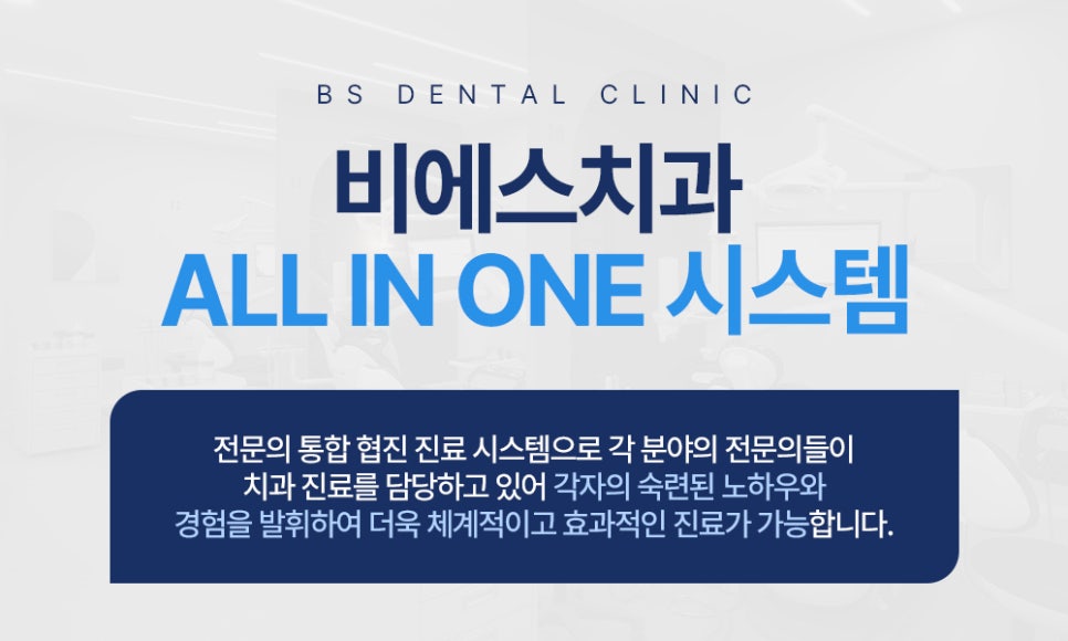 비에스환경관리 이미지