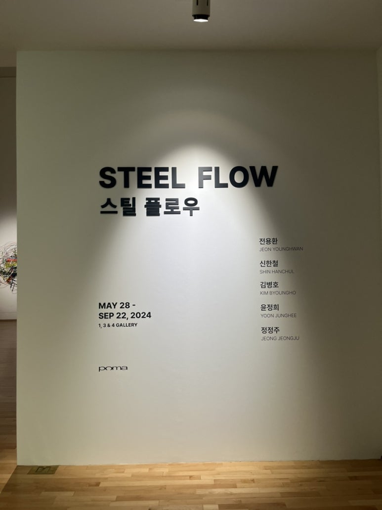 플로우스페이스 이미지