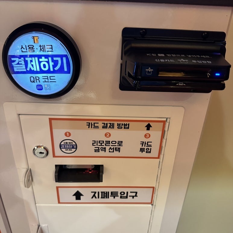 뽕짝노래연습장 이미지