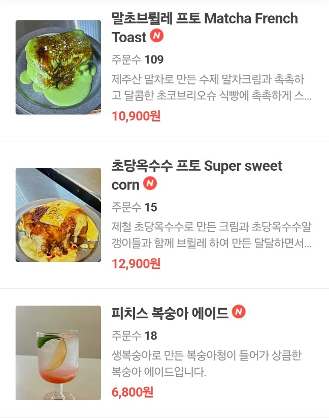 비캔드Beekend 이미지