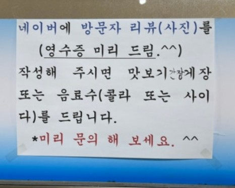 종가 한옥 김치찜 이미지