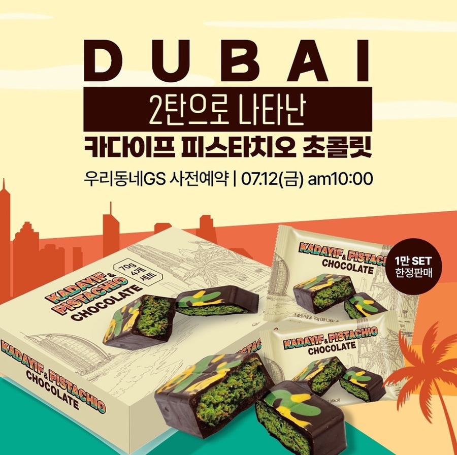 25시편의점 이미지