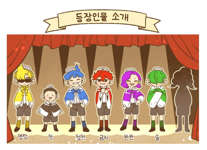 레인보우 팔레트 이미지