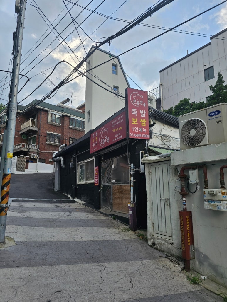갑돌네 이미지