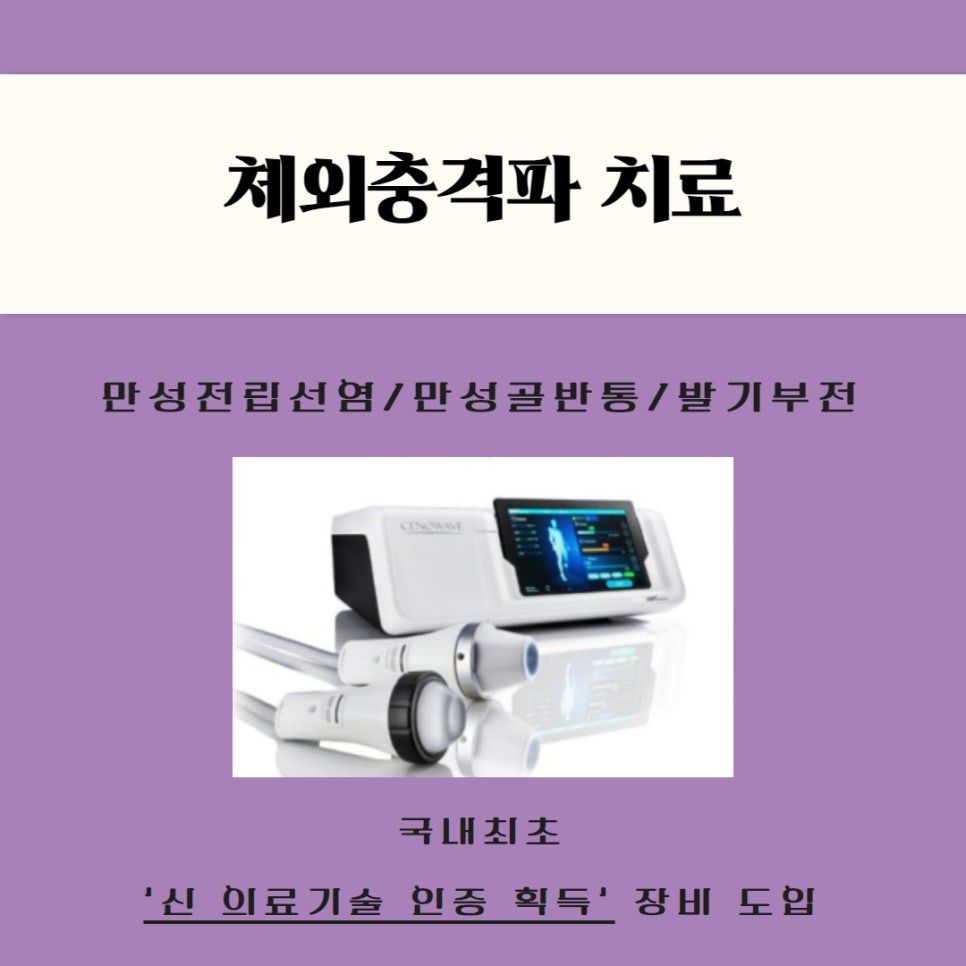 엘비뇨기과의원 이미지