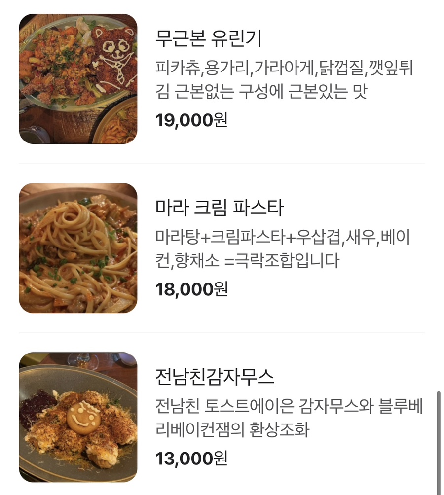 노체부엌 이미지