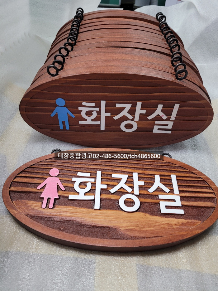 태창종합광고 이미지