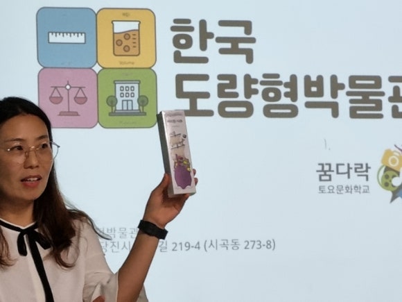 천안저울 이미지