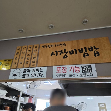 황등신발 이미지