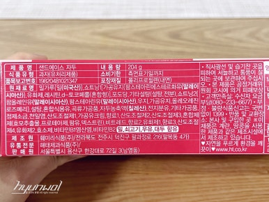 에이스향료 이미지