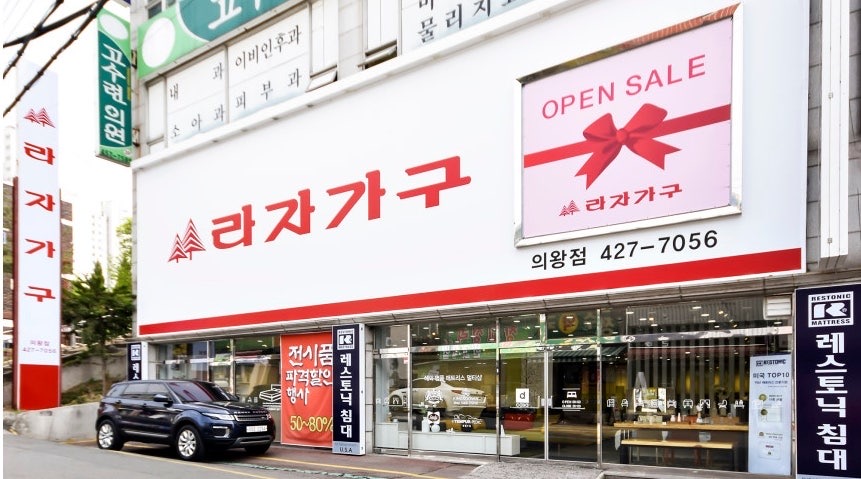 라자가구 이미지