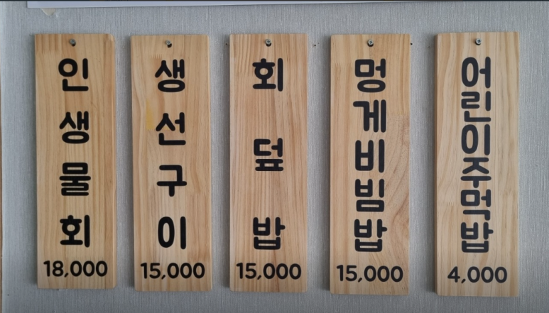 무송&구이조아라 이미지