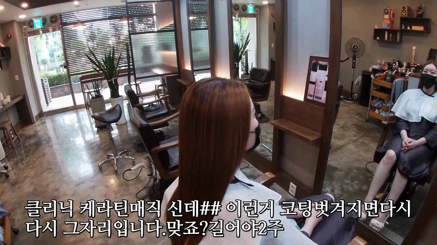 경화헤어샵 이미지