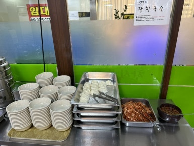 명가한식뷔페 사진 8