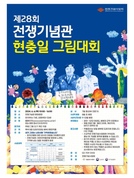 꼬마대장 이미지