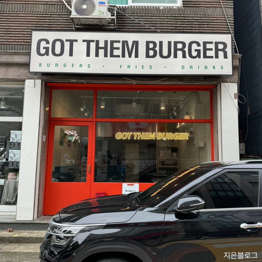 갓댐버거 이미지