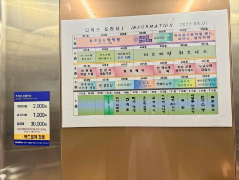 메가커피 하남미사점 이미지