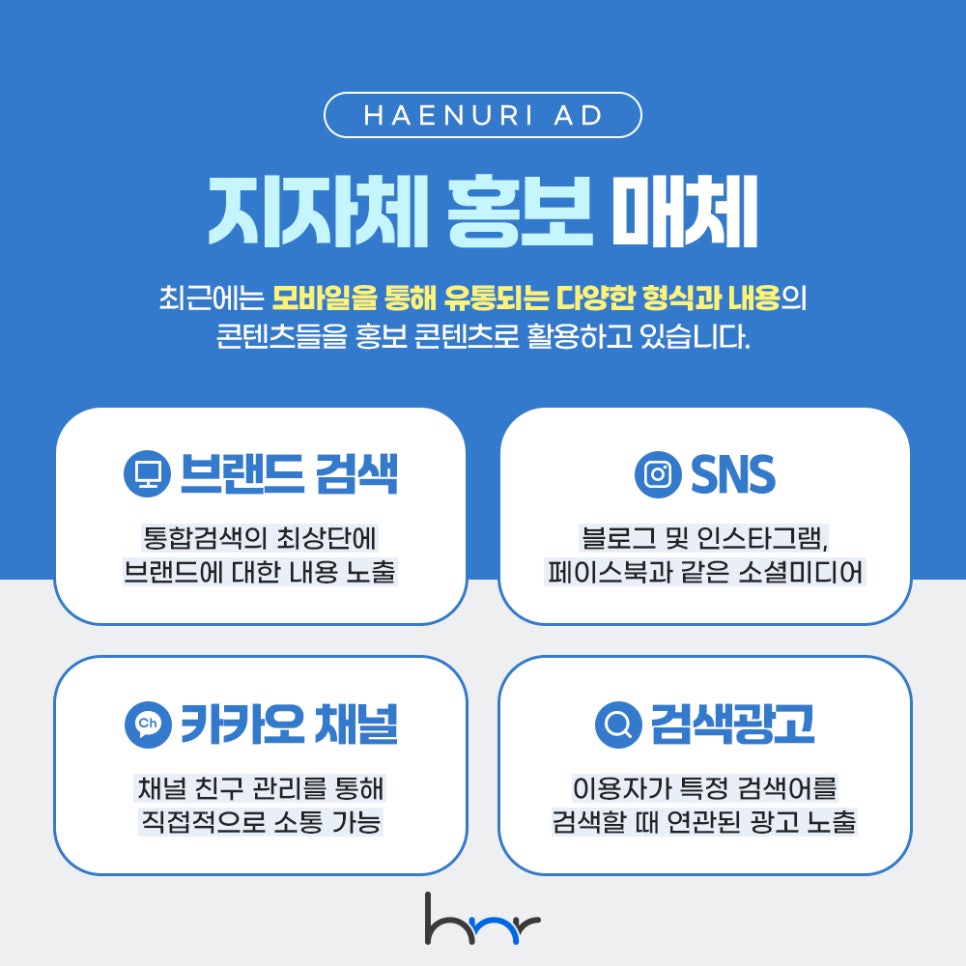 애드모먼트 이미지
