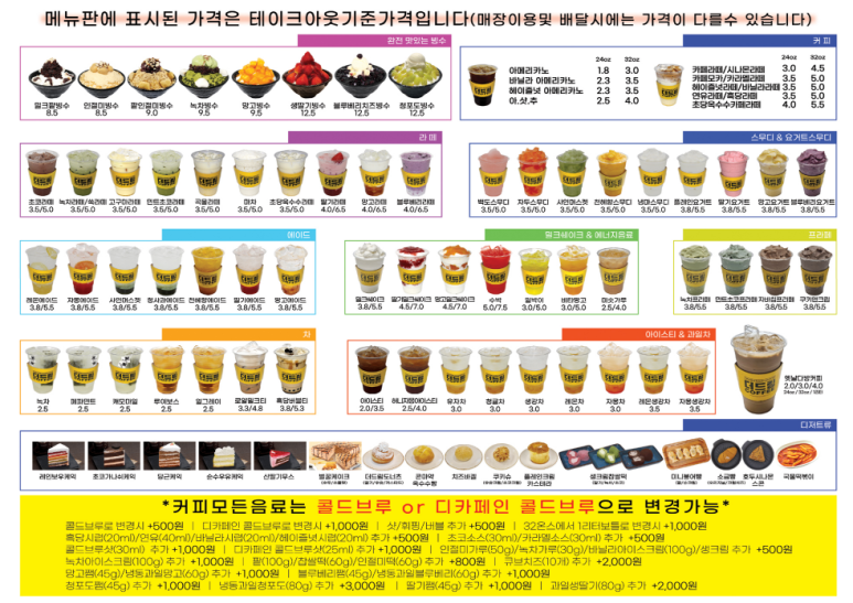 동호동카페 이미지