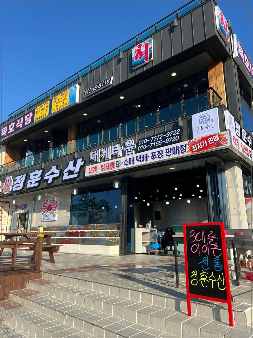 안나수산 이미지