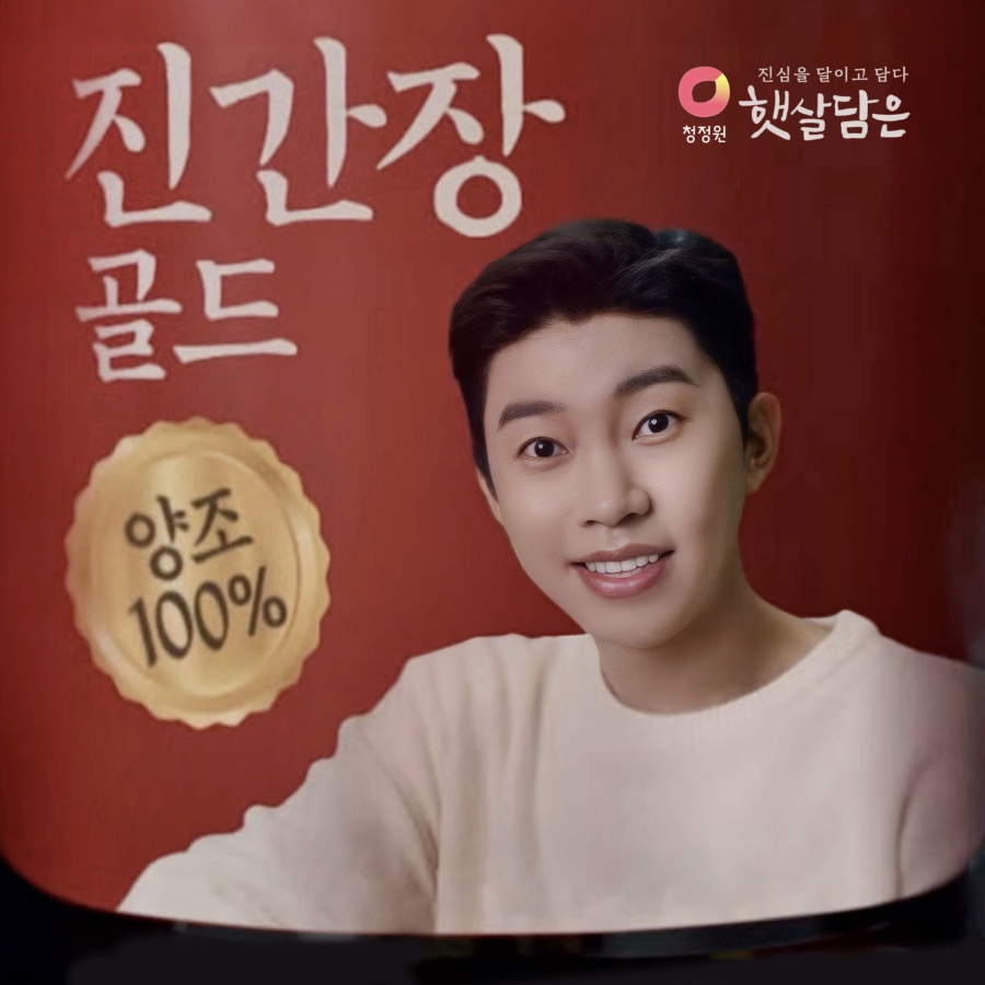 햇살광고 이미지