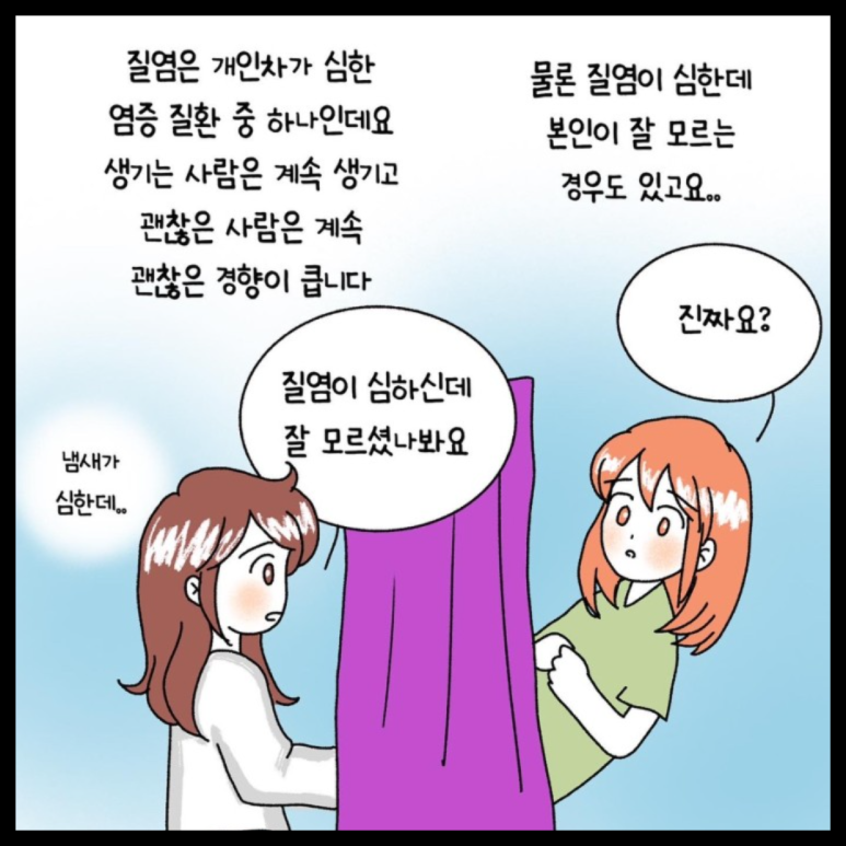 허인정산부인과 이미지