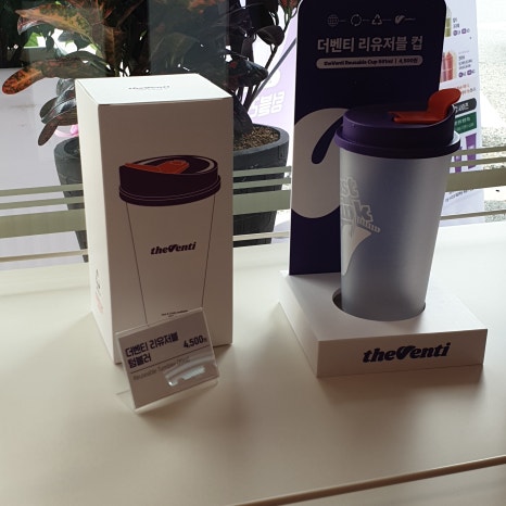 더벤티여수화장점 이미지