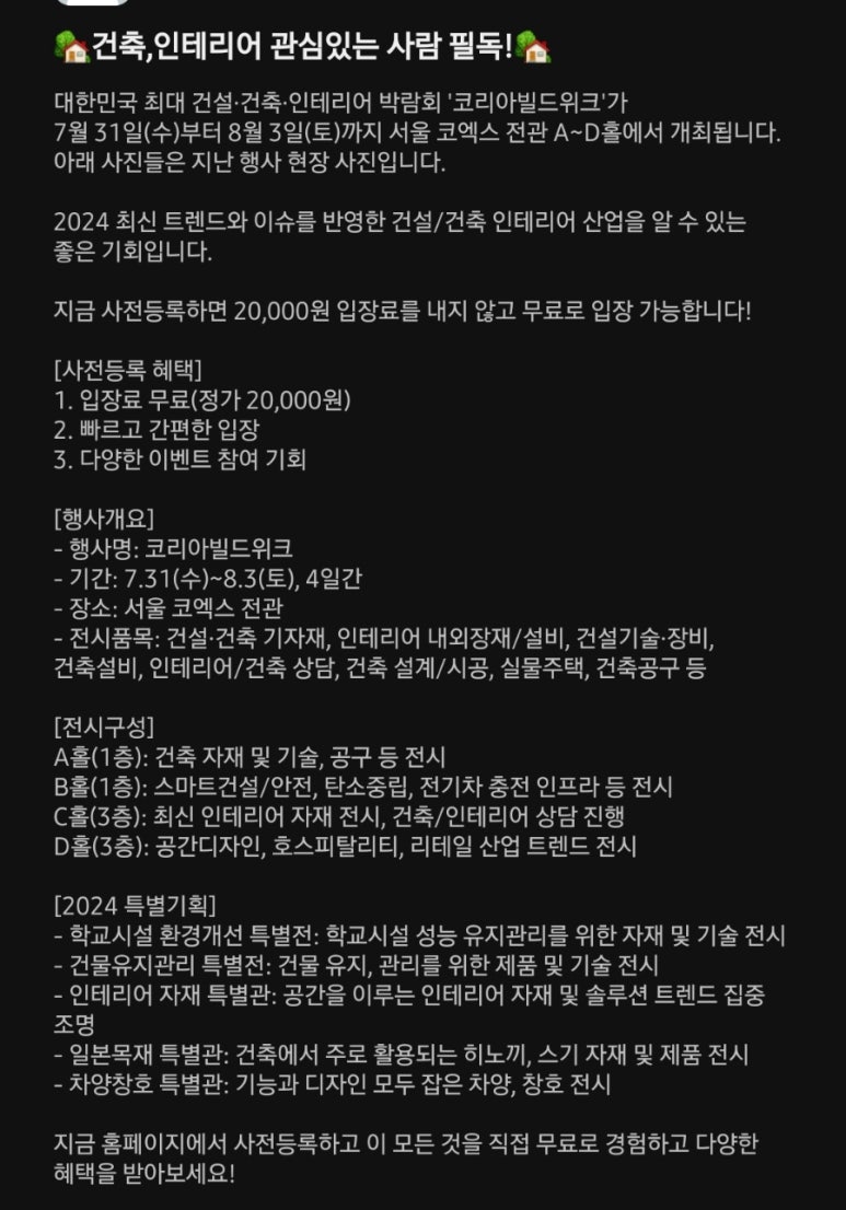 (주)담음 이미지