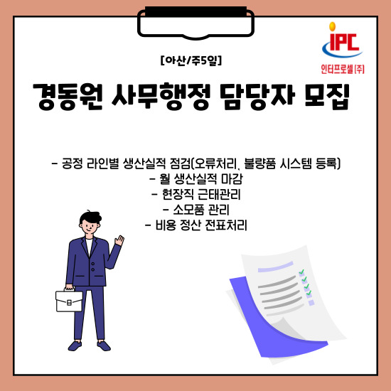 (주)경동원 이미지