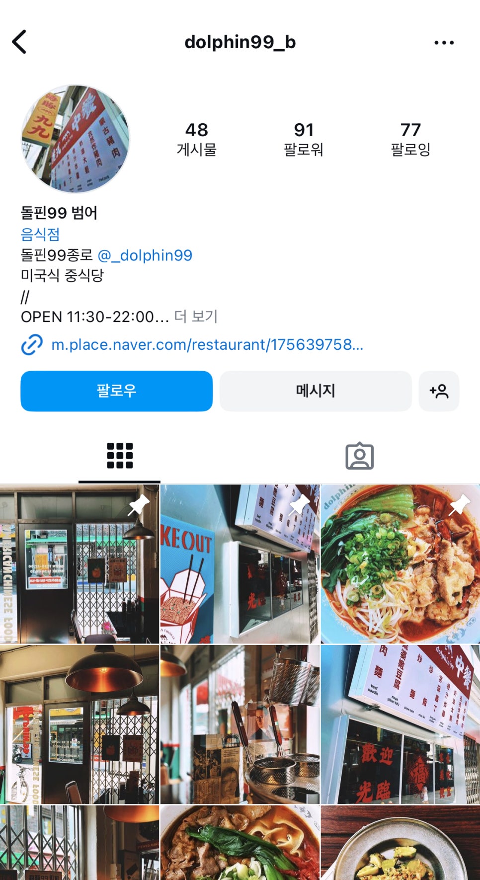 돌핀99 이미지