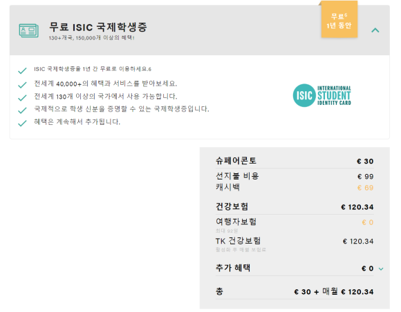 엑스파트 이미지