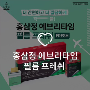프레시필름 이미지