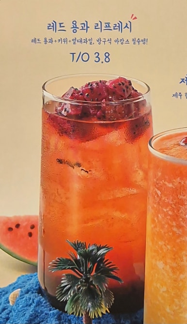 컴포즈커피제주 이미지