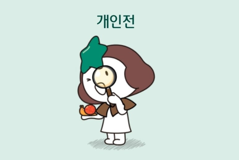 자연사랑 이미지