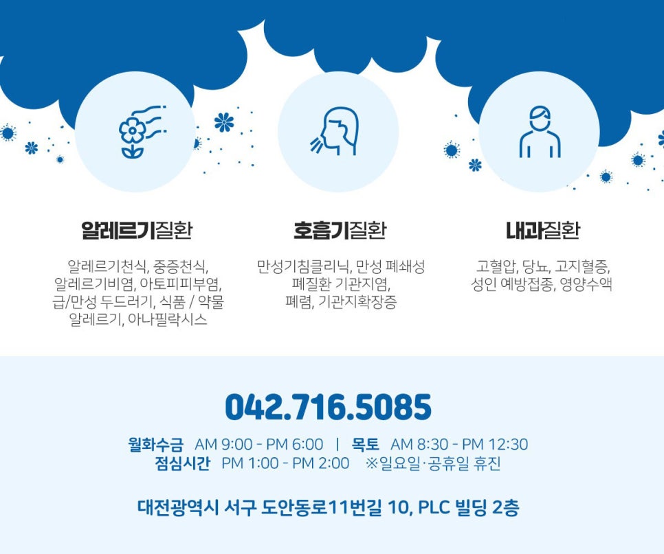 김재은의원 이미지
