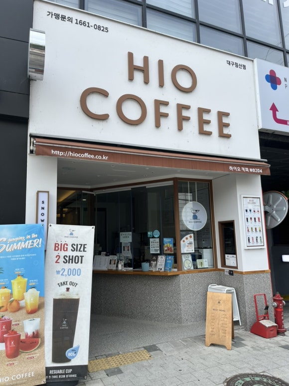 마실커피 침산점 이미지