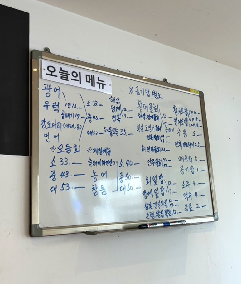 회자락 이미지