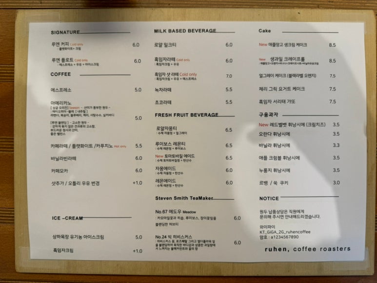 루엔커피로스터스 이미지
