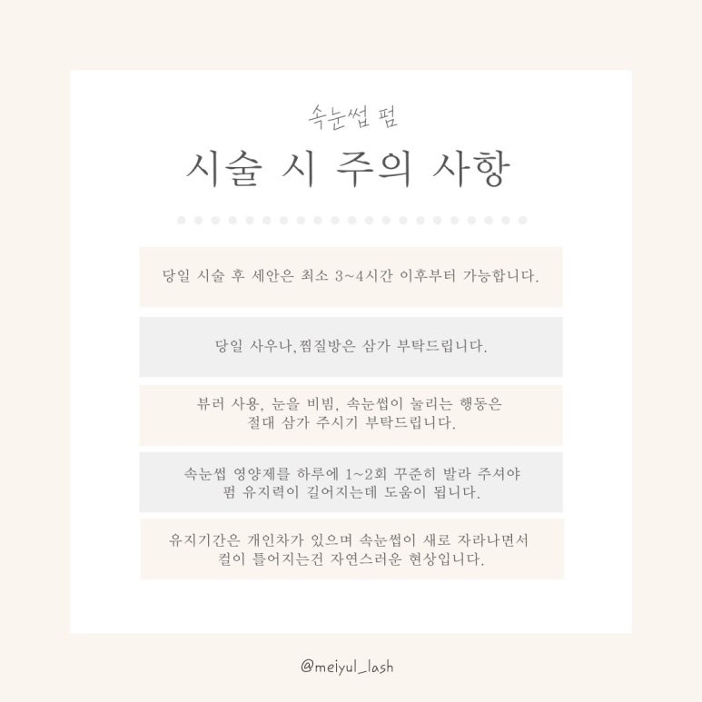 메이;율 이미지