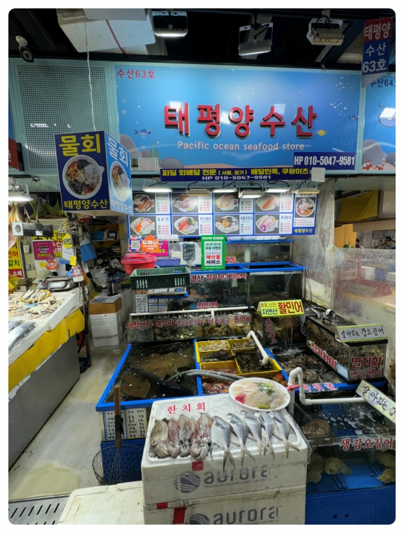 가락수산 이미지