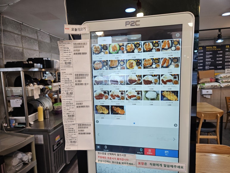 몽키스돈까스 이미지